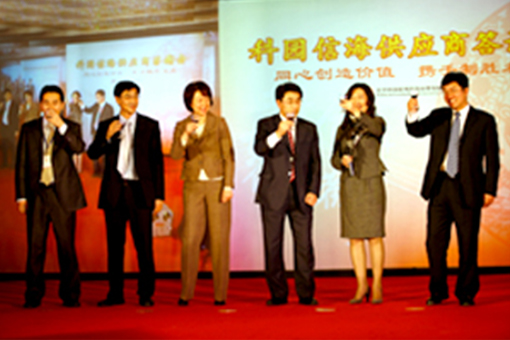 公司2010年供應商答謝會圓滿召開